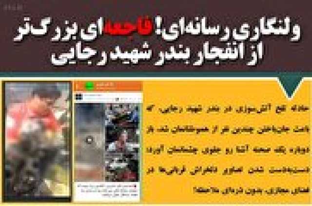 پیام آذری