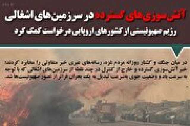 پیام خوزستان