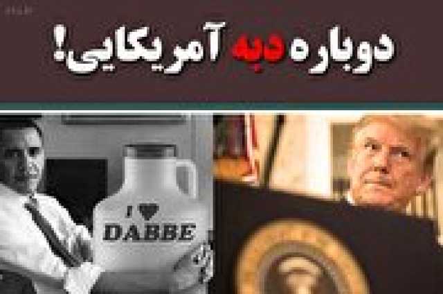 پیام فارس