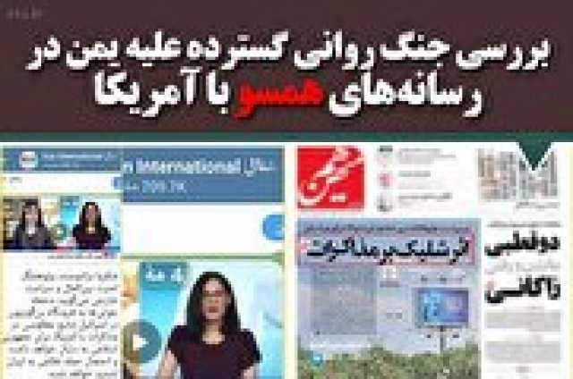 پیام خراسان