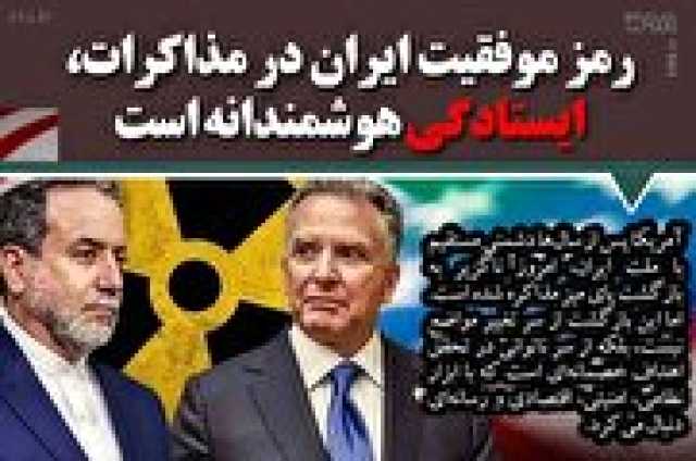 پیام خراسان