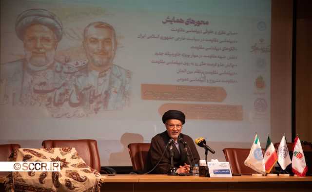 دکتر عاملی: دیپلماسی مقاومت عقلانی است و در برابر دیپلماسی سلطه ایستاده است