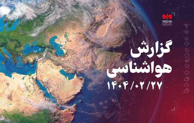 هفته‌ای همراه با وزش باد، گردوخاک و پایداری دمایی در کرمانشاه – آفتاب نو | اخبار ورزشی