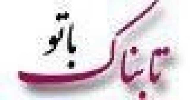 نور را به آشپزخانه تان بیاورید