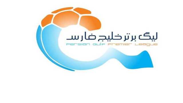 تیم‌ها با نماد خلیج فارس در هفته پایانی لیگ برتر خلیج فارس به میدان می‌آیند