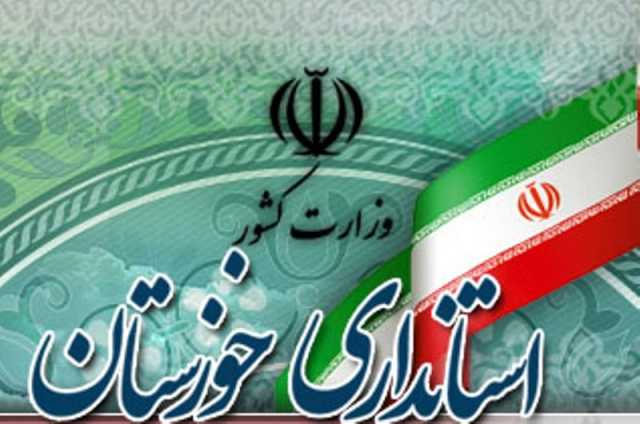دومین فرماندار زن در خوزستان منصوب شد – آفتاب نو | اخبار ورزشی
