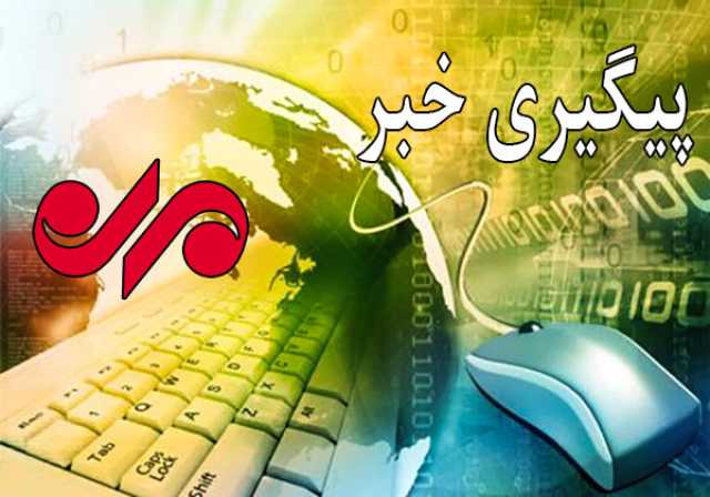 اسامی فوتی‌های حادثه کوهدشت؛ 7 جسد از چاه بیرون کشیده شد – آفتاب نو | اخبار ورزشی