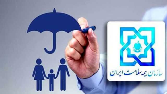 دستور ویژه بیمه مرکزی درباره حادثه بندر شهید رجایی