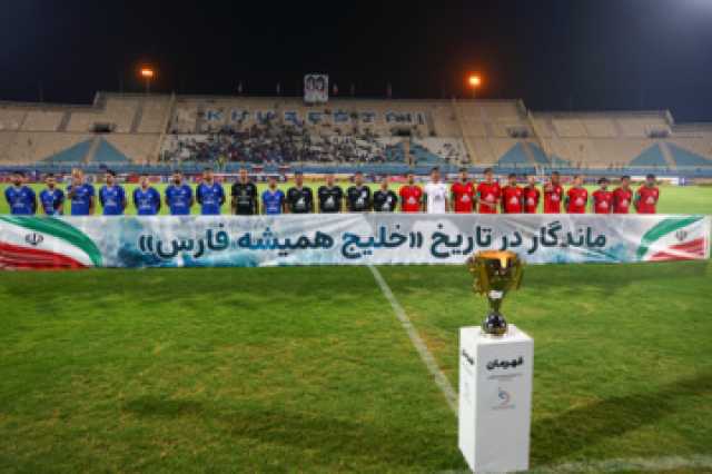 پیام فارس