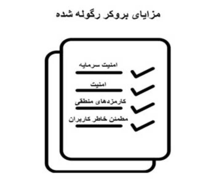 پیام فارس