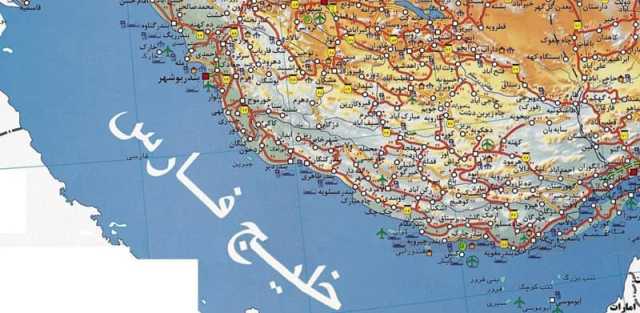 گوگل نام «خلیج فارس» را به «خلیج عربی» تغییر داد!