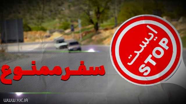 پیام مازند