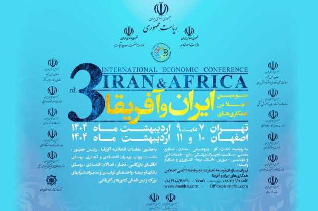 پیام آذری