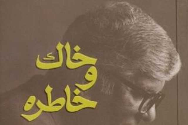 احمد دهقان با دو کتاب جدید در نمایشگاه تهران