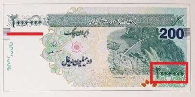 پیام مازند