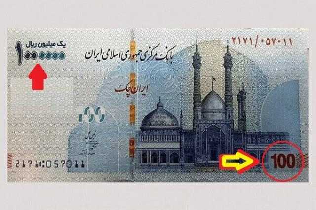 پیام مازند