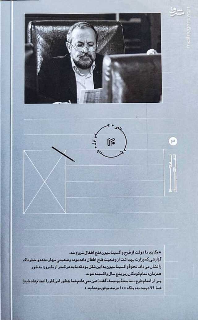عصر کرد