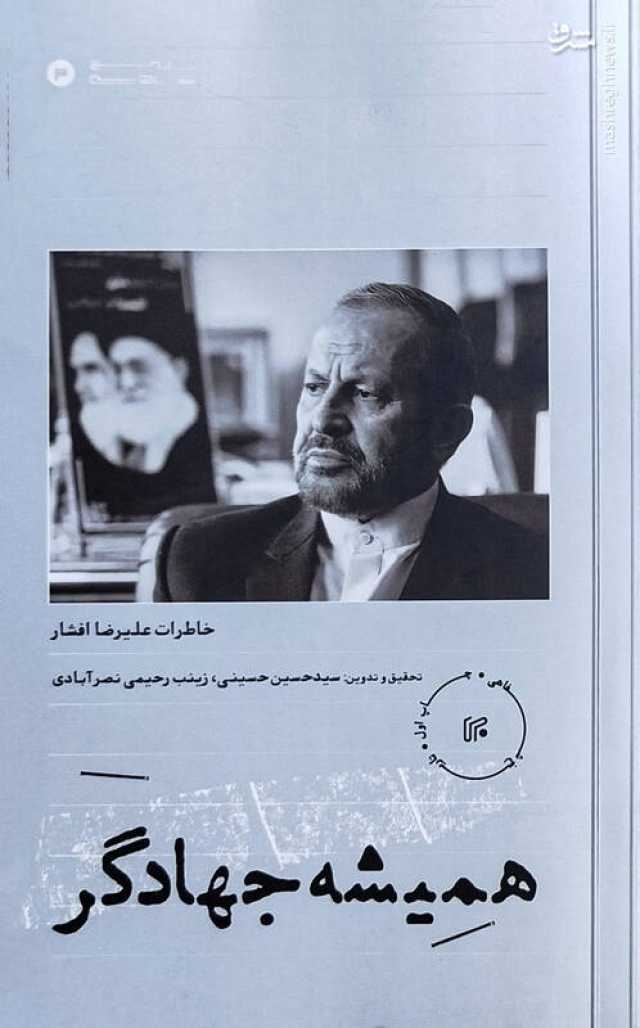 عصر کرد