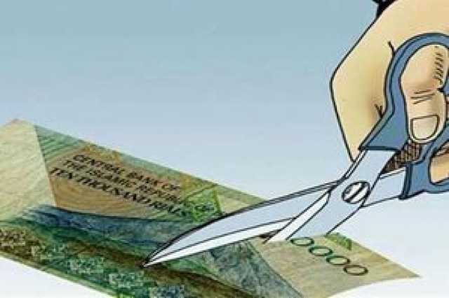 حذف چهار صفر از پول ملی روی میز فرزین