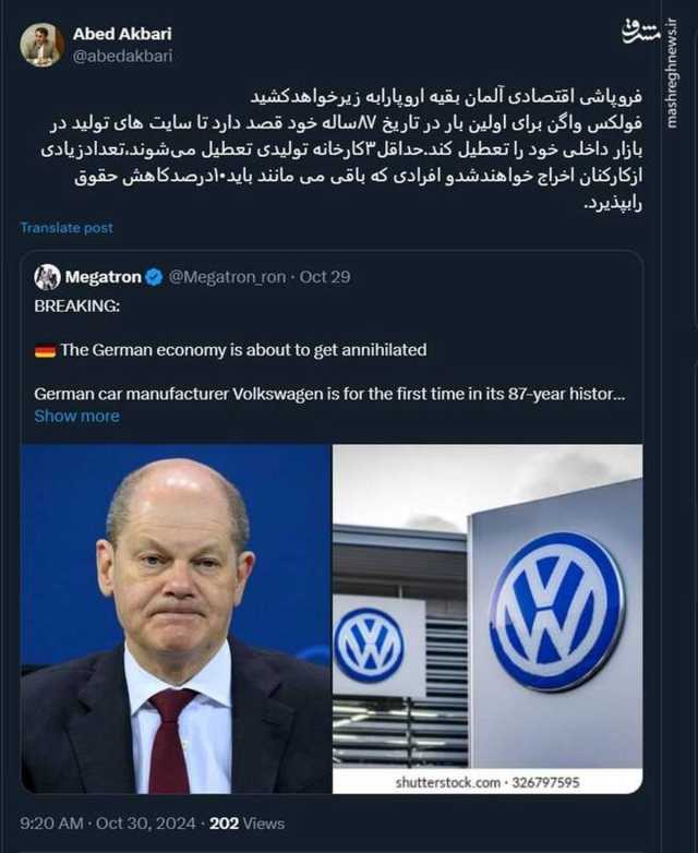 بازار آریا