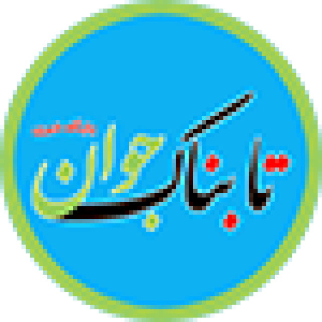 حقیقتی ترسناک درباره دانه ازگیل