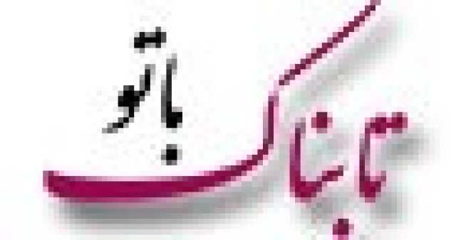 هیتلر هم دنبال راز این سرزمین بود