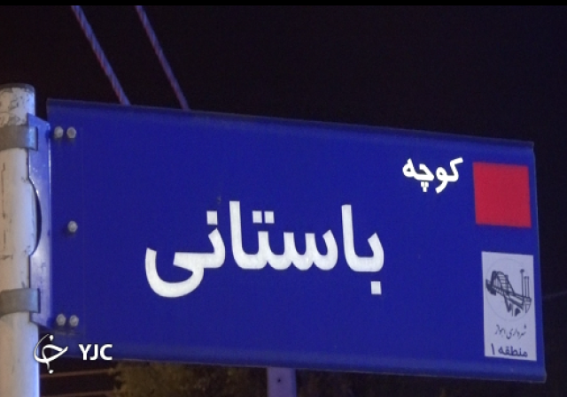 پیام خوزستان