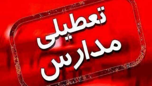 مدارس 4 شهرستان مازندران غیرحضوری شد