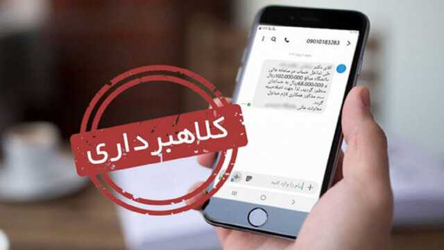 کلاهبرداری فروش وام ازدواج کار دست متهم داد