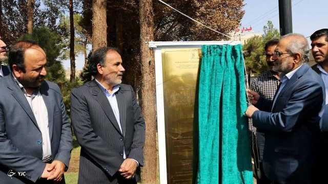 از گواهی بین المللی نشان جغرافیایی پسته رفسنجان رونمایی شد