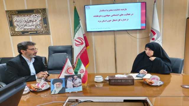 پیگیری مشکلات انتقال خون استان یزد