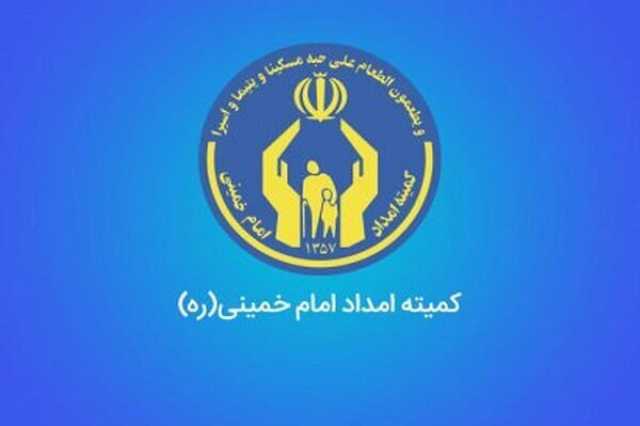 حمایت کمیته امداد از 50 هزار دانش‌آموز در استان کرمان