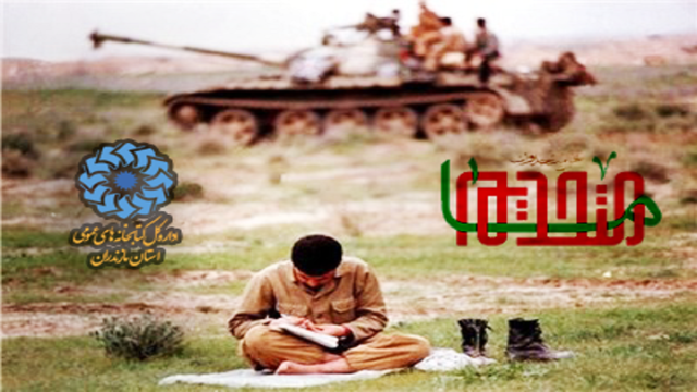 برگزاری بیش از 250 برنامه فرهنگی در کتابخانه‌های مازندران