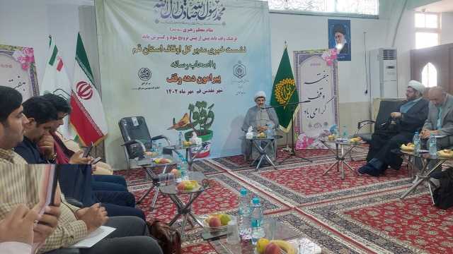 امسال پنج وقف جدید به ارزش 430 میلیارد ریال در قم ثبت شد