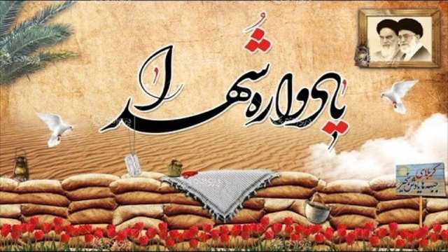 برگزاری یادواره شهدا در مناطق مختلف کرمان