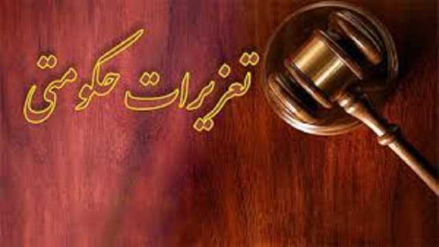 اجرای طرح تعزیراتی نظارت بر فروش لوازم مدرسه