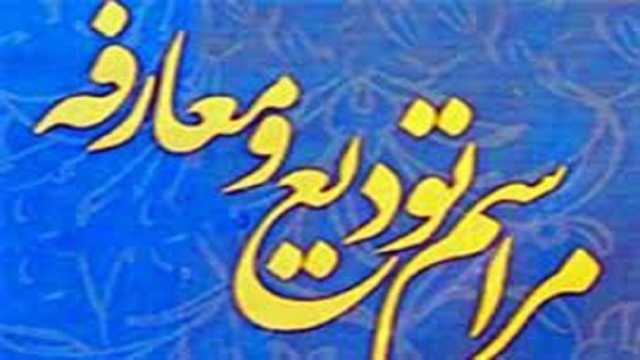 معرفی امام جمعه جدید کلیبر