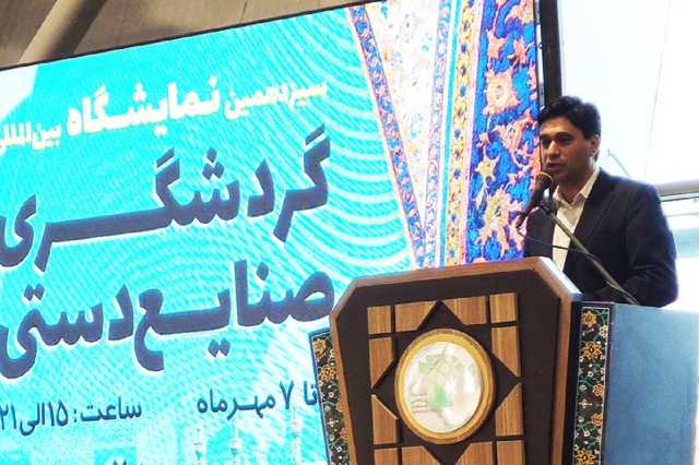 اصفهان پدر گردشگری و صنایع‌دستی ایران است