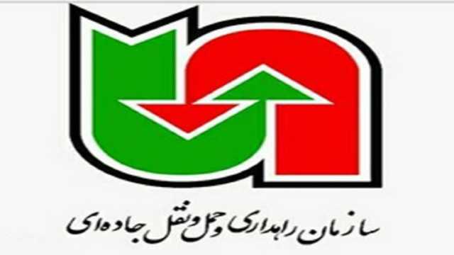 جابه‌جایی بیش از 3 میلیون و 87 هزار و 781 تن کالا در لرستان