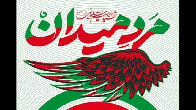 بیجار میزبان همایش ملی شعر «مرد میدان»