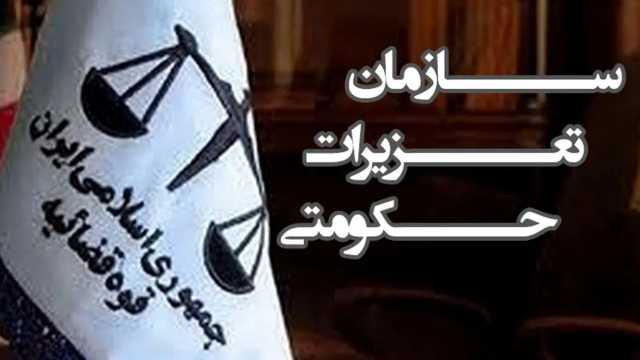 محکومیت قاچاقچی سوخت در آبادان
