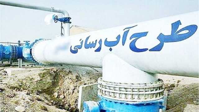 پیشرفت بیش از 45 درصد طرح جهاد آبرسانی به روستا‌های کردستان