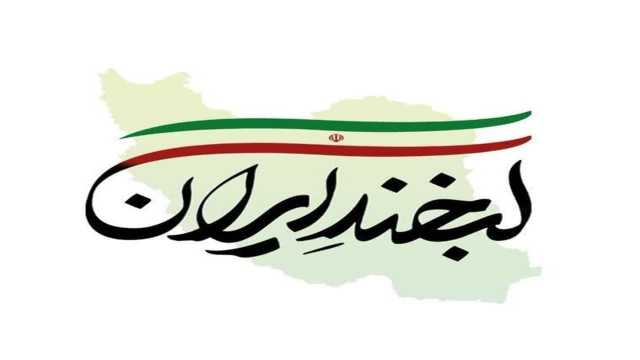 مشارکت 400 دانشجوی جهادگر در پویش لبخند ایران
