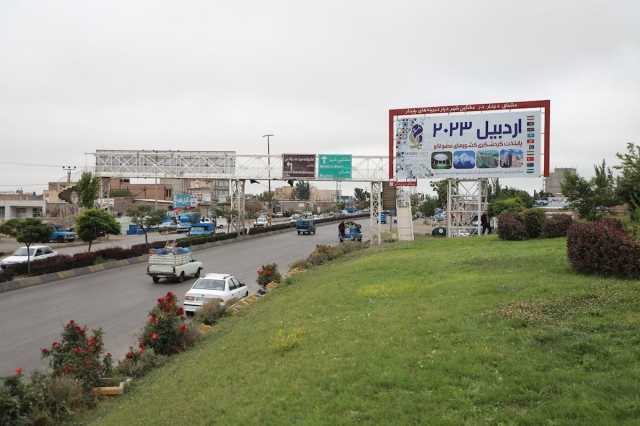 تابلو‌های اطلاع‌رسانی گردشگری اردبیل به روزرسانی می‌شوند