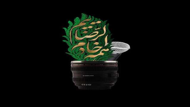 خادمیاران رضوی کرمان و تولید بیش از 2000 اثر رسانه‌ای