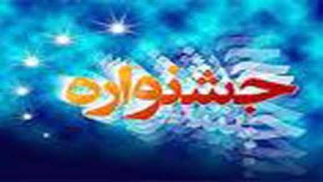 پایان جشنواره یاز در تبریز