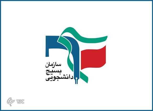 راه‌اندازی پژوهشکده بهشت خانواده در فارس