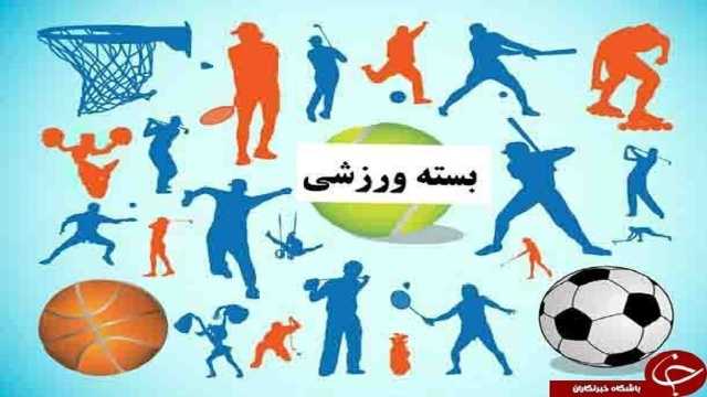 ملی پوش فوتسال جوانان به آناصنعت قم پیوست / رکوردشکنی وزنه‌بردار پیشکسوت قمی