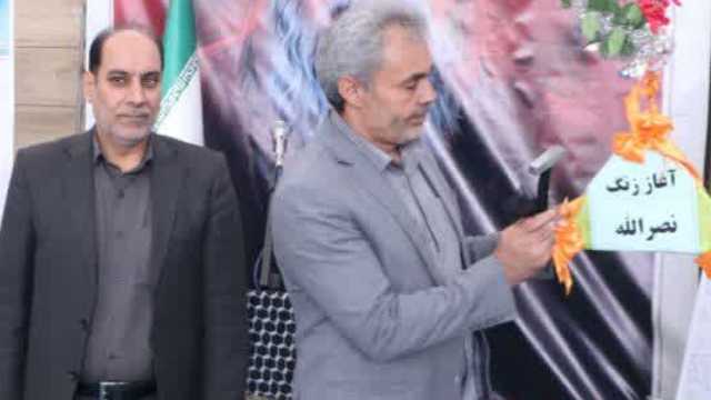 زنگ «آغاز نصرالله» در تمامی مدارس کرمان نواخته شد