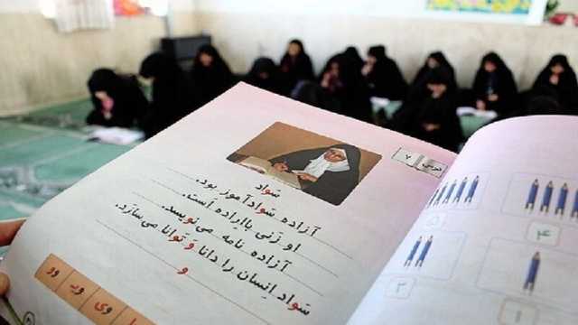 آموزش رایگان سه هزار و 481 سوادآموز در خراسان جنوبی